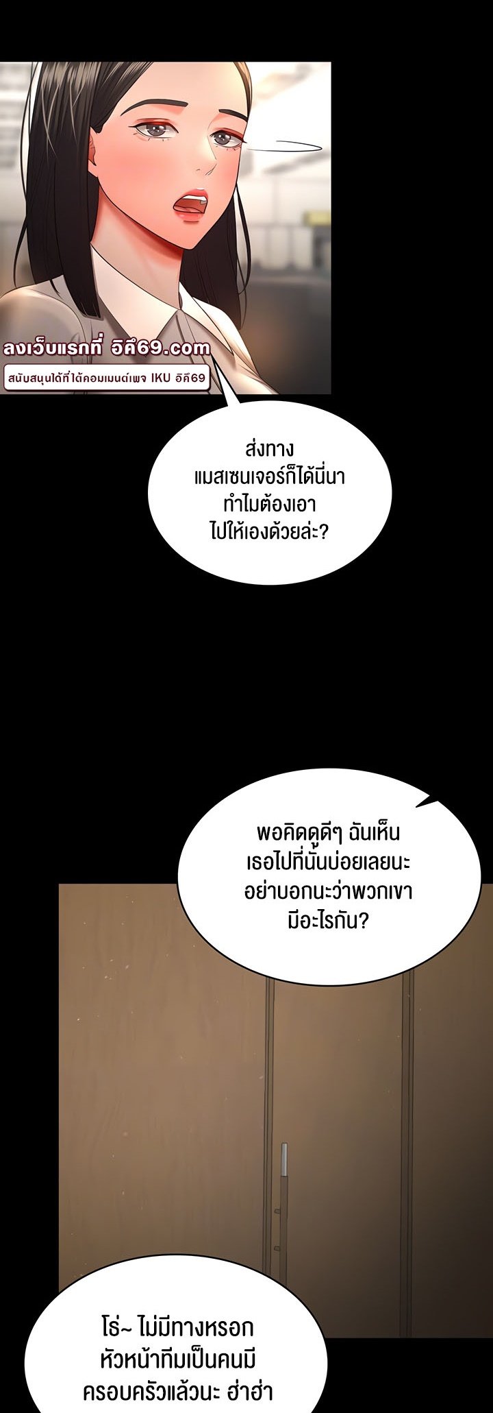 Doujin-Lc- อ่าน โดจิน มังฮวา เกาหลี ญี่ปุ่น จีน แปลไทย Your Wife was Delicious ตอนที่ 1 2 3 4 5 6 7 8 9 10 11 12 13 14 ฟรี ไม่มีโฆษณา อ่าน โดจิน Manhwa เกาหลี ญี่ปุ่น จีน เรามีครบ คัดมาให้เน้นๆ โดจิน 18+ รับประกันความฟินโดย  Doujin Lc